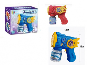 Пистолет арт. YU7914-805 Бластер и мыльные пузыри цвета микс в кор.+_