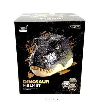 Динозавр арт. WS5501B Голова на батар. свет, звук в кор._ Динозавр арт. WS5501B Голова на батар. свет, звук в кор._