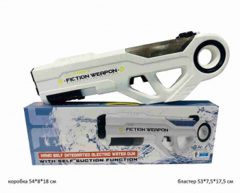 Пистолет водн. арт. HJ-004 "Бластер" на батар. в кор.• Пистолет водн. арт. HJ-004 "Бластер" на батар. в кор.•