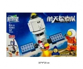 Конструктор арт. 82001-4 Космическая экспедиция 57 дет. в кор.~
