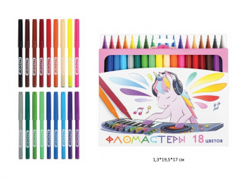 кс_Фломастеры арт. 152449 ПИФАГОР "ЕДИНОРОГ" 18 цветов, вентилируемый колпачок кс_Фломастеры арт. 152449 ПИФАГОР "ЕДИНОРОГ" 18 цветов, вентилируемый колпачок