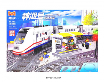 Конструктор арт. 88050 Скоростной пассажирский поезд 1380 дет. в кор._