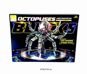 Конструктор арт. 13085 Механический осьминог 1768 дет. в кор._ Конструктор арт. 13085 Механический осьминог 1768 дет. в кор._