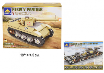 Конструктор арт. KY82054-7 Танк  в кор._