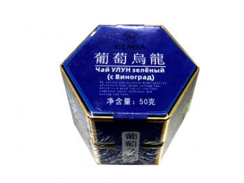 Напиток арт. 290699 Чай Улун зеленый с виноградом 50 г в жест. банке*