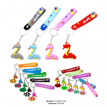 Брелок арт. 0006 На руку Змея в ассортименте в пак.=