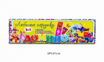 Домино "Любимые игрушки" (пластмасса) в кор.