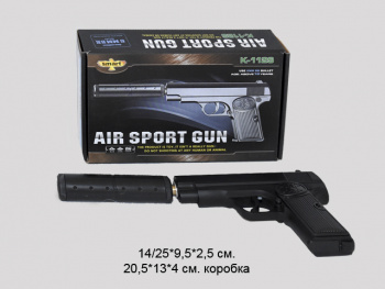 Пистолет пневматика арт. K112-S Металл с глушителем в кор._= Пистолет пневматика арт. K112-S Металл с глушителем в кор._=
