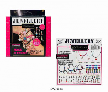 Набор для плетения арт. 762-5 Браслетов с шармами в кор.~