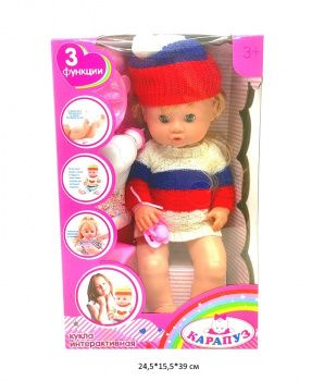 Кукла арт. 30808-4 Многофункциональная в кор._ Кукла арт. 30808-4 Многофункциональная в кор._