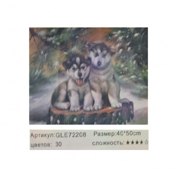 Алмазная мозаика арт. GLE72208 Пушистые друзья 40*50 полная выкладка на подрамнике