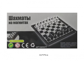 Шахматы арт. QX5377-805 Магнитные в кор. Шахматы арт. QX5377-805 Магнитные в кор.
