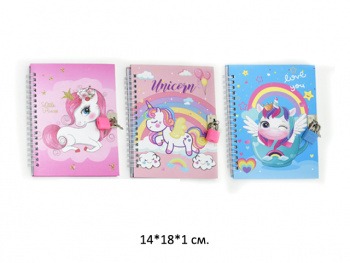 Блокнот арт. 150-2/GK3120-709 "Единорог" с замком в пак.