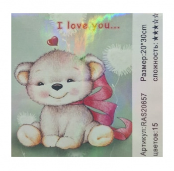 Картина по номерам арт. RAS20657 Плюшевый милашка 20*30 в кор.