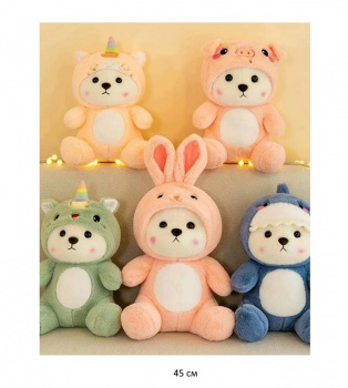 им Медведь арт. 240315-7/24612-2 Белый в костюме зверюшки ассорти 45 см в пак.)