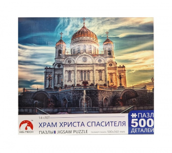 Пазл арт. PT12 Храм Христа Спасителя 50*36 см 500 дет. в кор.= Пазл арт. PT12 Храм Христа Спасителя 50*36 см 500 дет. в кор.=