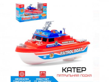 Катер арт. 0679C Морской патруль на батар. свет, звук в кор.• Катер арт. 0679C Морской патруль на батар. свет, звук в кор.•