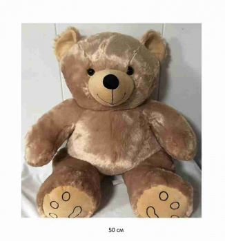 им Медведь арт. XH2022-10 Бежевый сидит 50 см в пак._ им Медведь арт. XH2022-10 Бежевый сидит 50 см в пак._