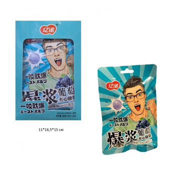 Конфета арт. 221003/220952 Кислая "Виноград" 25 г в пак. 20 шт. в кор.'#