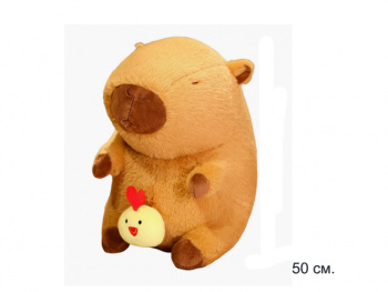 им Капибара арт. 240907-12 С цыпленком 50 см в пак.) им Капибара арт. 240907-12 С цыпленком 50 см в пак.)