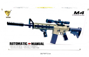 Пистолет водн. арт. G860-2 "Винтовка М-4" в кор._