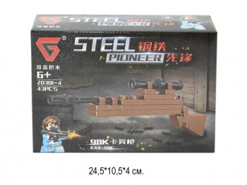 Конструктор арт. 20301-4 Военное оружие 43 дет. в кор._