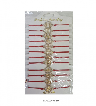 Нить красная арт. 033060-3 Знаки зодиака золото 12 шт. в пак.