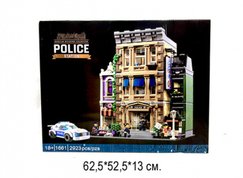 Конструктор арт. 1661 Полицейский участок 2923 дет. в кор._/6 шт./