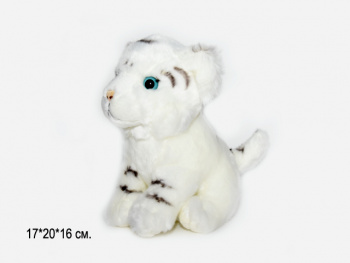 им Тигр арт. 08152-2-209 Белый сидит 20*16 см в пак.