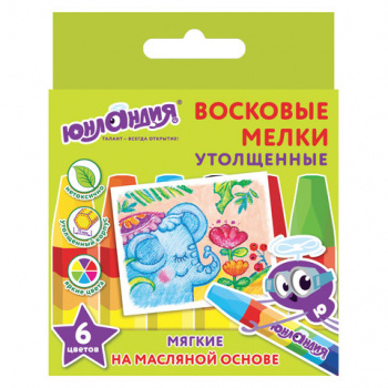 кс_Восковые мелки утолщен. арт. 227296 ЮНЛАНДИЯ "ЮНЛАНДИК И ИНДИЙСКИЙ СЛОН" НАБОР 6цв.маслян.основа кс_Восковые мелки утолщен. арт. 227296 ЮНЛАНДИЯ "ЮНЛАНДИК И ИНДИЙСКИЙ СЛОН" НАБОР 6цв.маслян.основа
